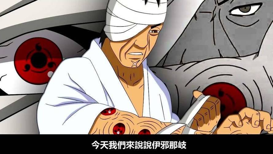 火影忍者中的禁术等级排名
