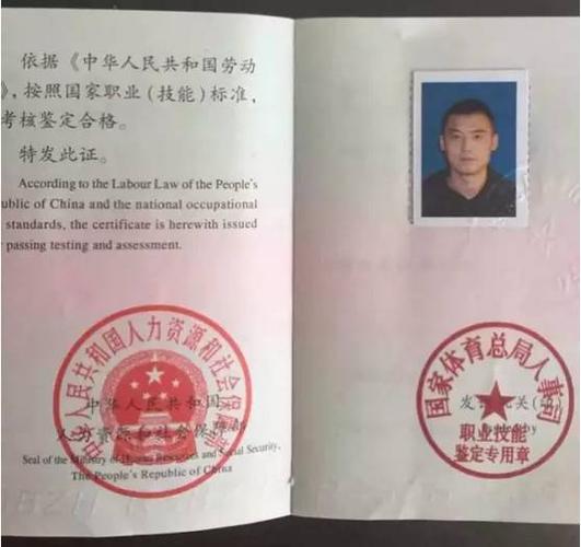 羽毛球D级教练员是什么级别