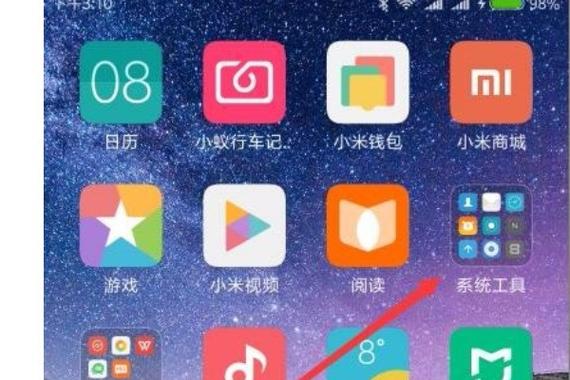 小米钱包怎么注销账户
