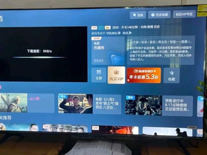 海星电视游戏模拟器