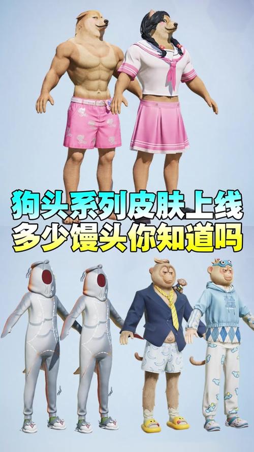 和平精英狗头logo没了