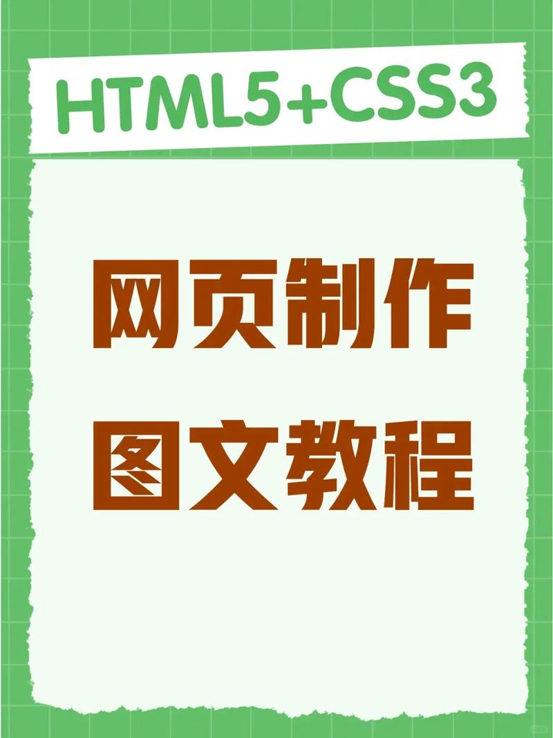 frontpage网页制作步骤