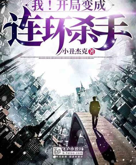 飞卢小说历史版本大全图标