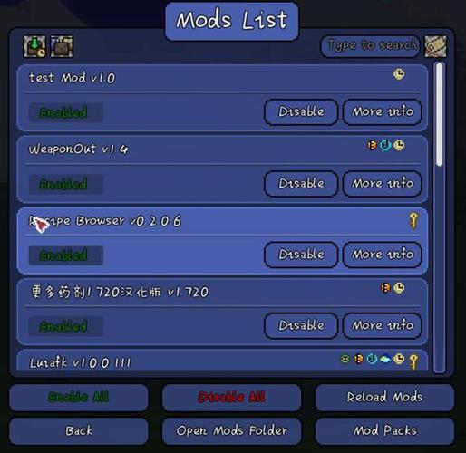 泰拉瑞亚电脑怎么加mod缩略图