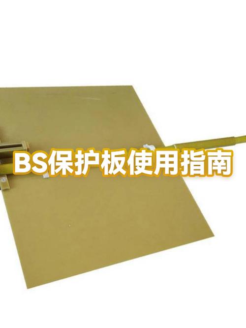 Bs是哪个版本