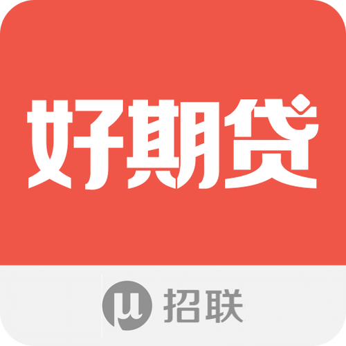 好期贷借款app