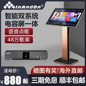 音王点歌机语音唤醒指令游戏截图