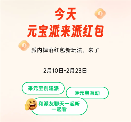 二十元人民币红包图片图标