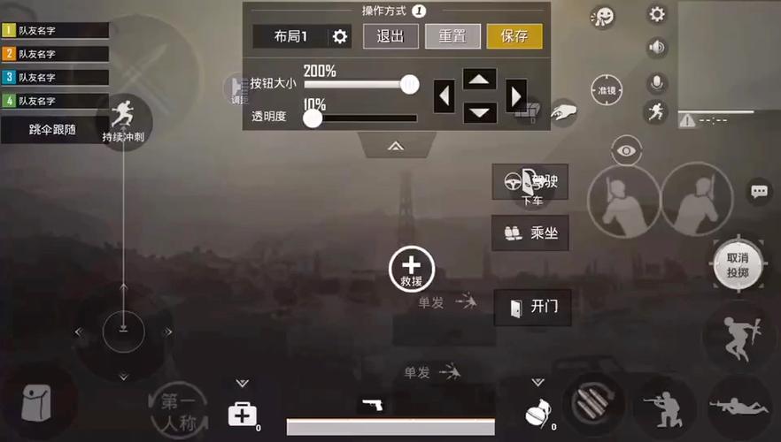 极星刺激战场画质修改