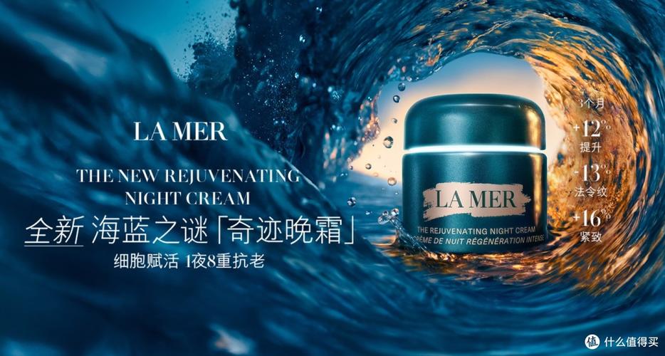 海蓝之谜到底怎么读