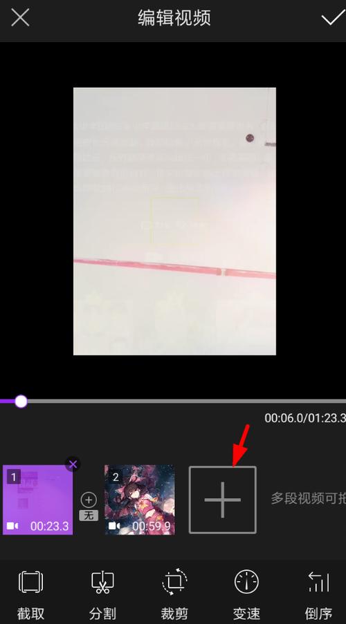 剪映的分割点可以合并吗