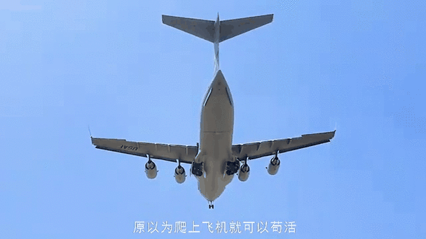 flightradar