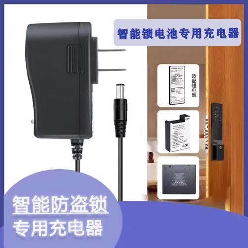 指纹密码锁充电多长时间