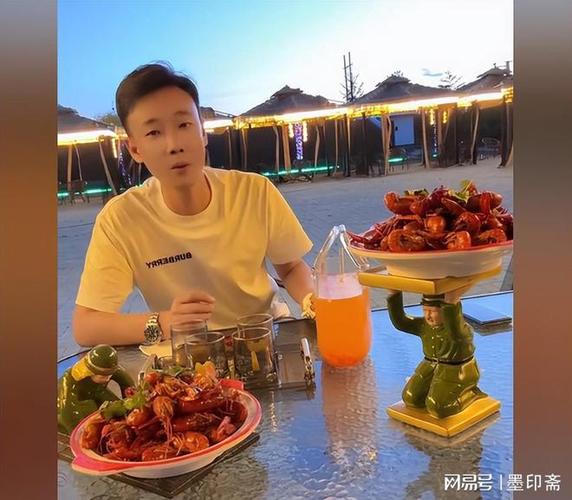 网红祥