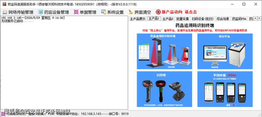 超市会倒查6个月监控吗