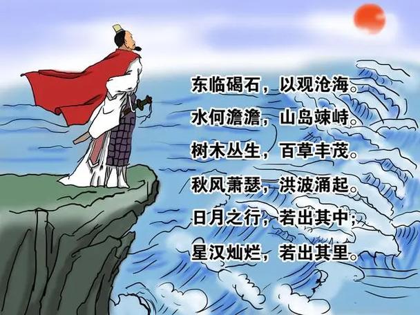 依山观澜背后的故事