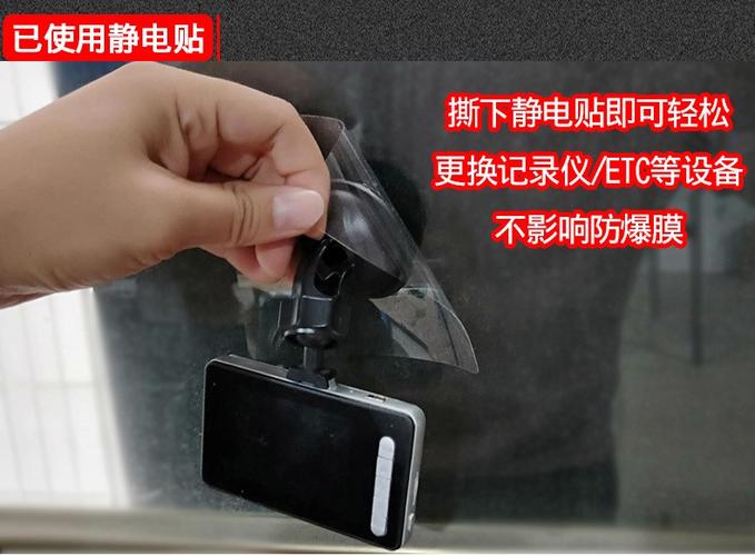 海康威视静电贴正确使用方法截图