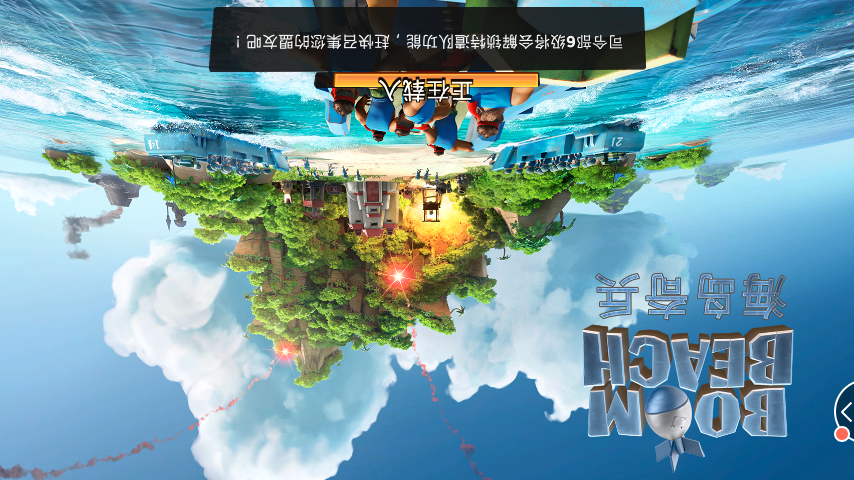 海岛奇兵老账号登录不了