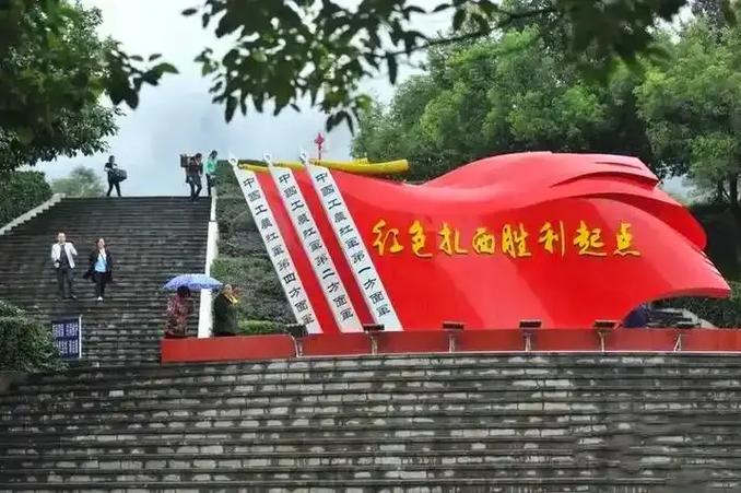 云南十大红色景点