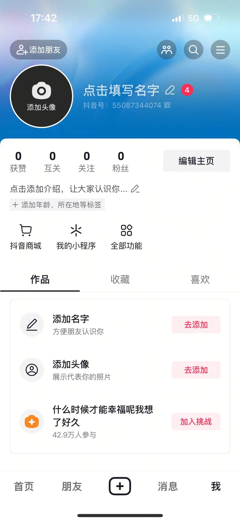 switch买dlc所有账号都能玩吗