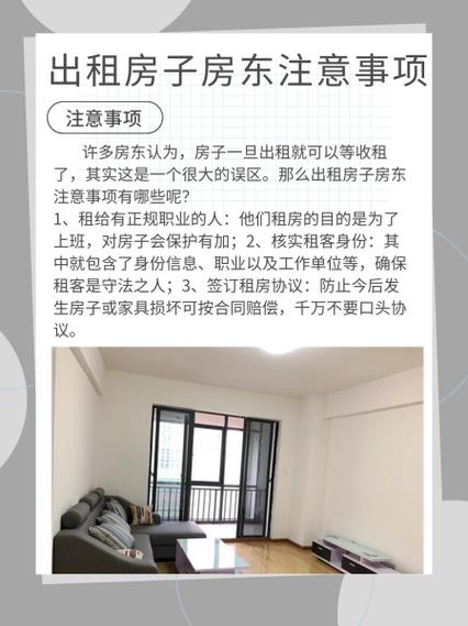 自如房东一般签几年