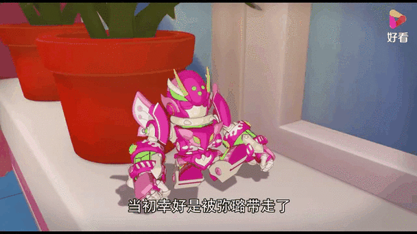 超旋斗士之月城与弥路小说
