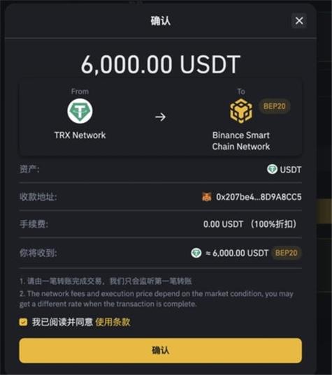 quickq充值