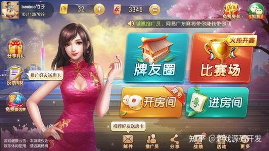 欢乐游戏app官网入口
