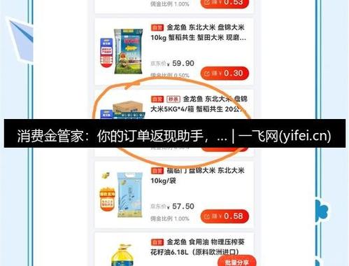 携程删除订单怎么找回