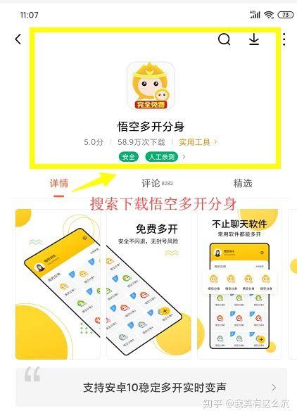秘乐短视频秘豆能提现不缩略图