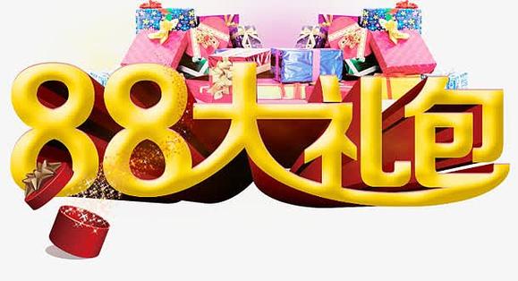 88会员邀约制怎么搞