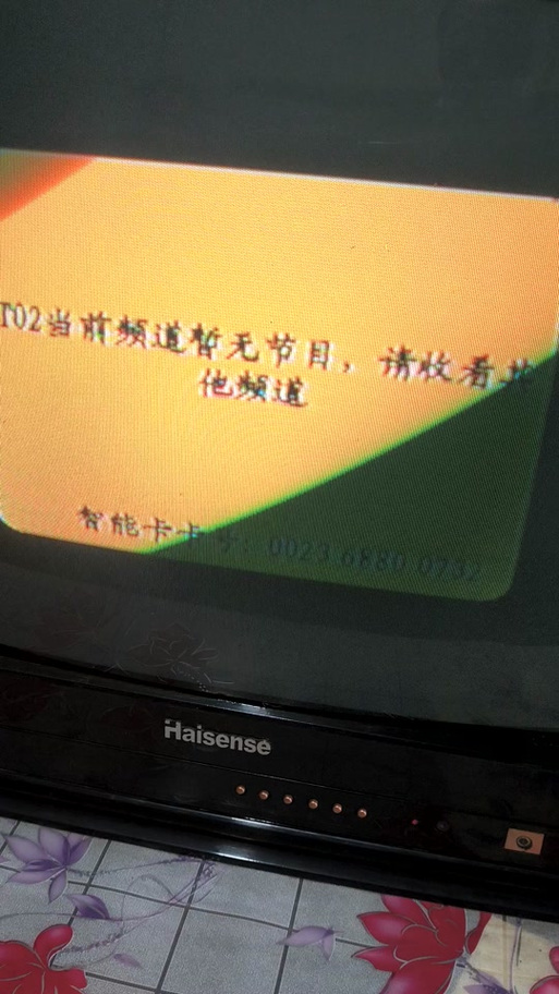 卫星电视有信号但是搜索不到台