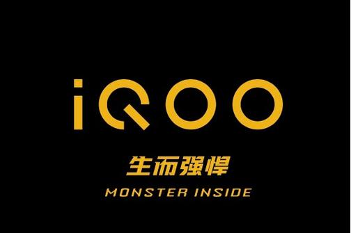 iqoo社区官网缩略图