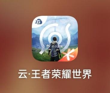 王者荣耀官网下载