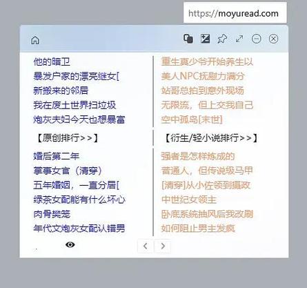 墨鱼一绝版阅读