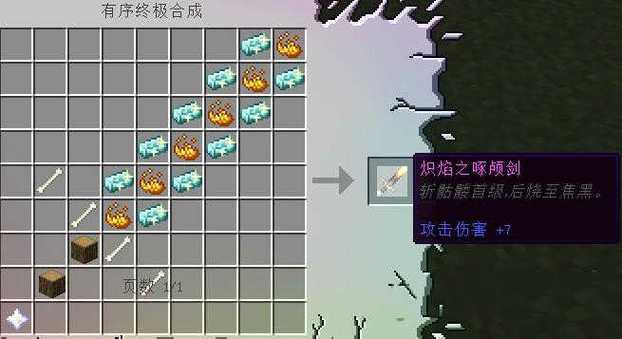 无尽贪婪终极泰坦生存下载