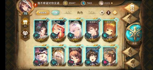 万象物语官服和渠道服
