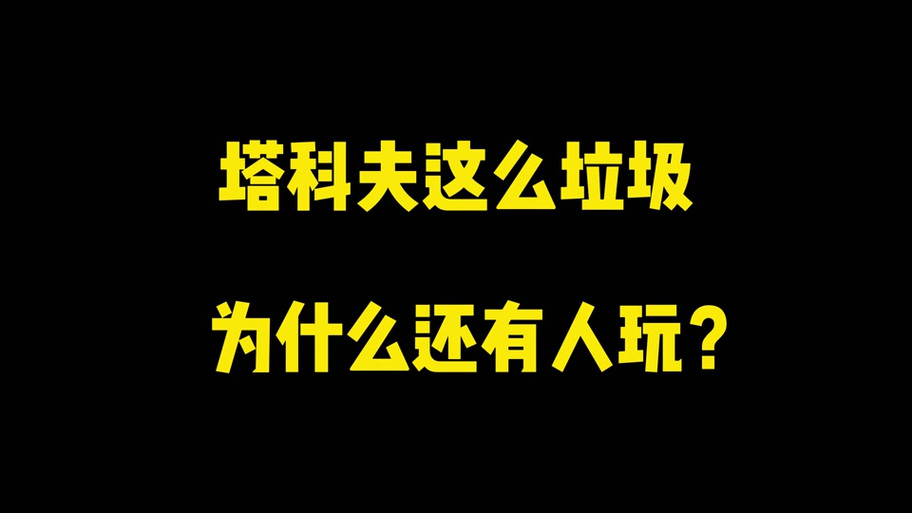一转二转是什么意思