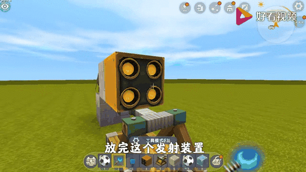 迷你世界调重力视频