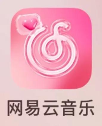 网易云有情侣关系显示吗