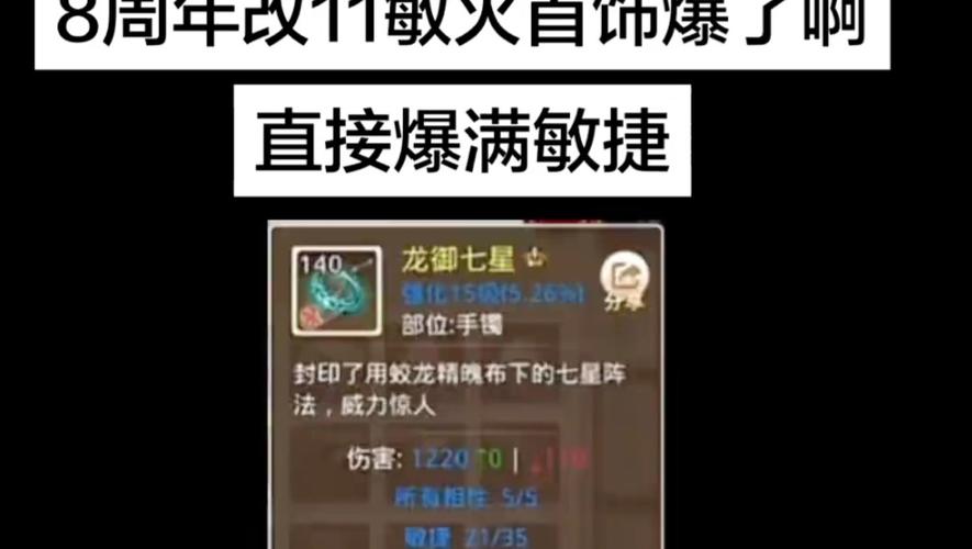 问道敏火