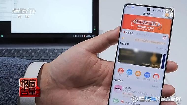 为什么手机费电费的很快