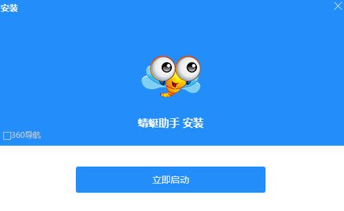 蜻蜓fm打不开怎么办