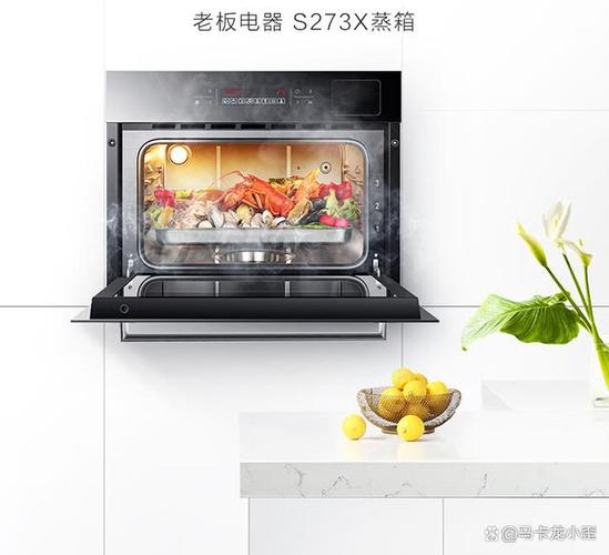 老板蒸箱怎么用