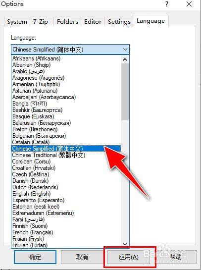 泰拉瑞亚如何将英文改成中文缩略图