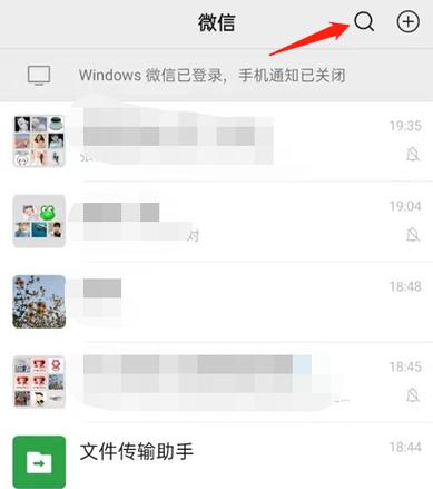 qq运动不显示好友步数是什么原因