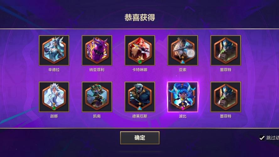 金铲铲单抽好还是十连抽