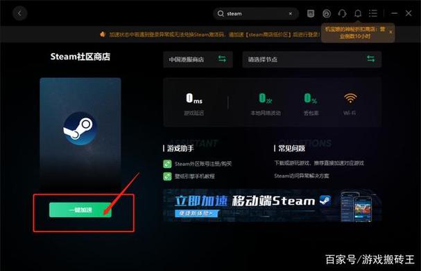 ps5国行登不了港服账号