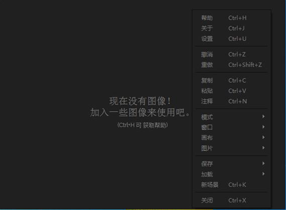 pureref使用教程