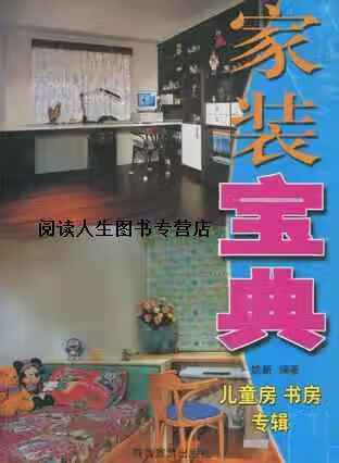 家装公司十大排名